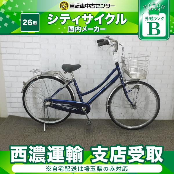 自転車 中古 センター 白岡 店 埼玉 県 白岡 市