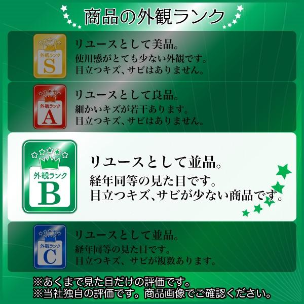 【20%OFF】中古 自転車 街乗り用軽快車 国内メーカー TRAFFIC HOME 27インチ LEDオートライト 内装3段ギア 整備士点検済み｜chu-ko-bicycle｜02