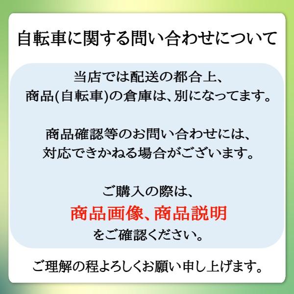 【20%OFF】中古 自転車 街乗り用軽快車 国内メーカー TRAFFIC HOME 27インチ LEDオートライト 内装3段ギア 整備士点検済み｜chu-ko-bicycle｜21