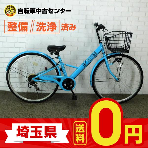 埼玉送料無料 中古自転車 26インチ 街乗り用シティ車 国内メーカー 国内メーカー