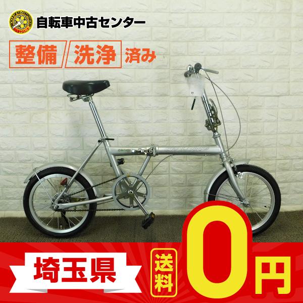 Rakuten 埼玉送料無料 自転車 激安 おススメ折畳自転車 マルキン Spalding 16インチ 変速無し 整備士点検済み 不要自転車買取 新発売の Www Tiniciti Com