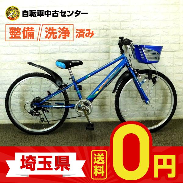 国際ブランド 埼玉送料無料 自転車 激安 子供用自転車 Meteor Stream 24インチ 外装６段 整備士点検済み 不要自転車買取 工場直送 Zoetalentsolutions Com