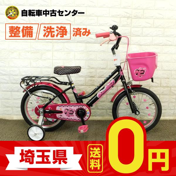 期間限定送料無料 埼玉送料無料 自転車 激安 幼児用自転車 Prism Stone 16インチ 変速無し 整備士点検済み 不要自転車買取 正規激安 Zoetalentsolutions Com