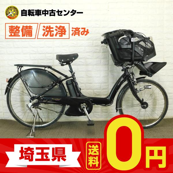 予約販売品 バッテリー新品対応商品 埼玉送料無料 自転車 電動自転車 おススメ ブリヂストン Angelino Posh 22 26インチ 内装3段ギア 整備士点検済み 大流行中 Zoetalentsolutions Com