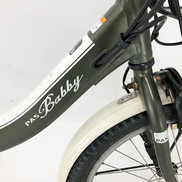 YAMAHA 【10％OFF】中古 自転車 激安 電動アシスト 子供乗せ小径自転車 