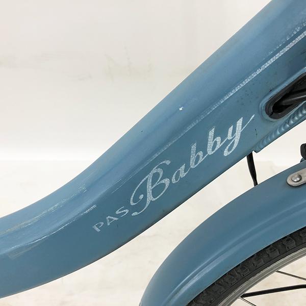 YAMAHA 【10%OFF】中古 自転車 激安 電動アシスト 子供乗せ小径 YAMAHA 【10%OFF】中古 自転車 激安 電動アシスト 子供乗せ小径