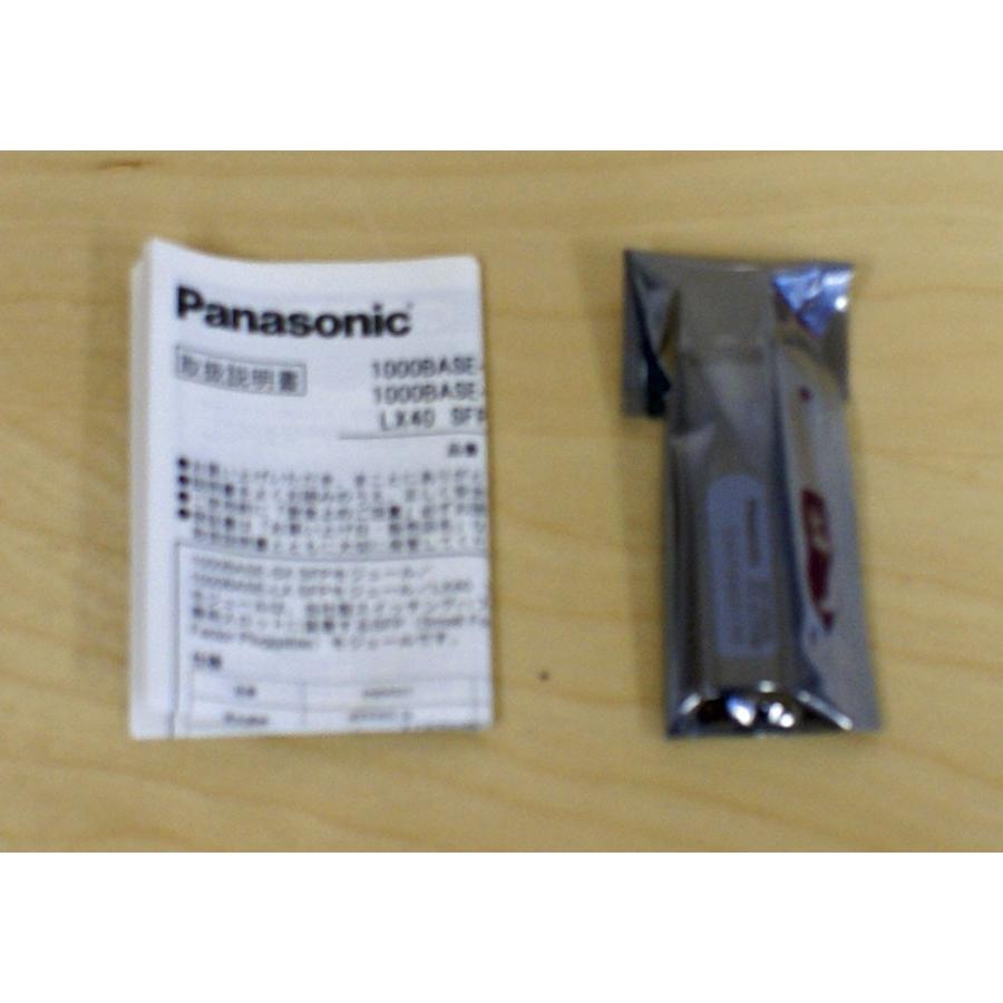 Panasonic（パナソニック） （新品）パナソニック SFP-1000SX (PN54021