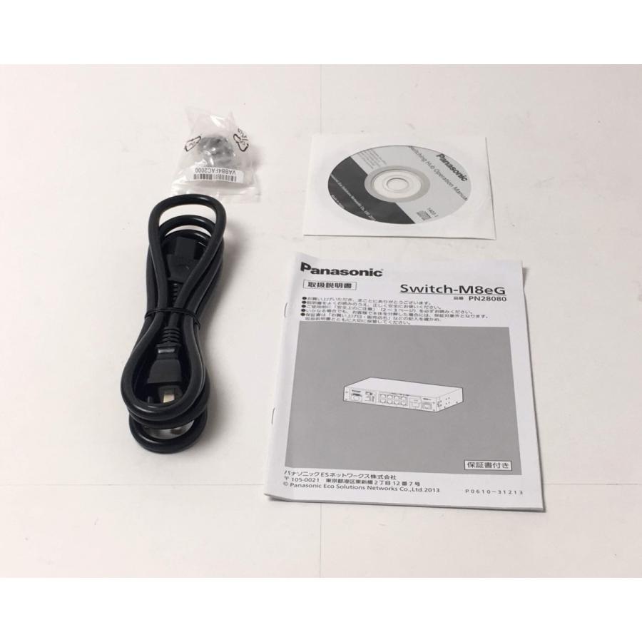 Panasonic（パナソニック） （新品）パナソニック スイッチングハブ