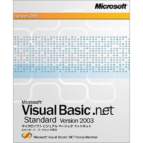 Microsoft Visual Basic .NET Standard Version 2003