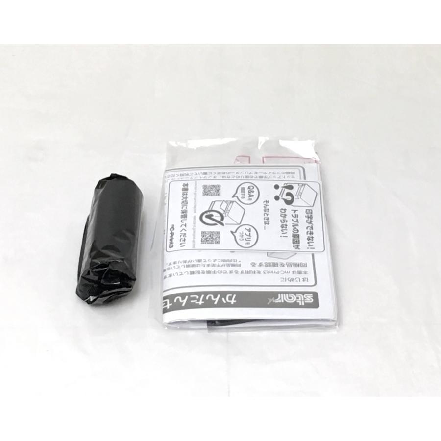 ロ*タ様 最安値！MCP31L WT スター精密 多機能レシートプリンター MCP31LB WT JP (USB・LAN