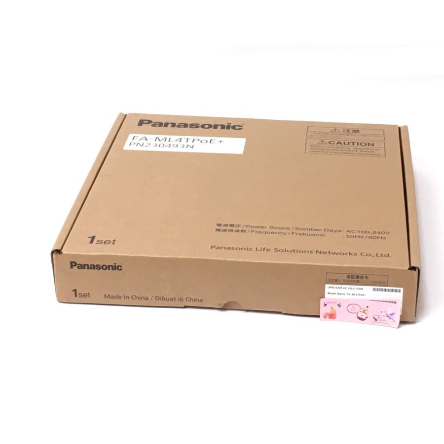 Panasonic（パナソニック） （優良中古）PoE給電スイッチングハブ FA