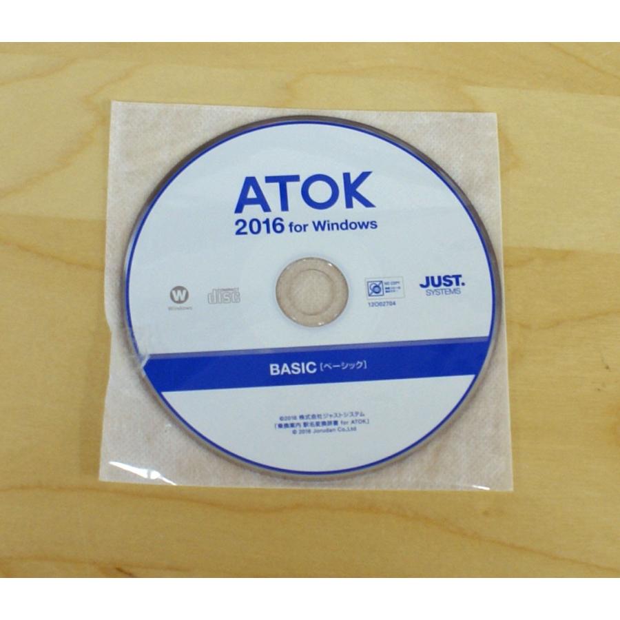 中古）ATOK 2016 for Windows [ベーシック] 通常版 : kiki - 通販 