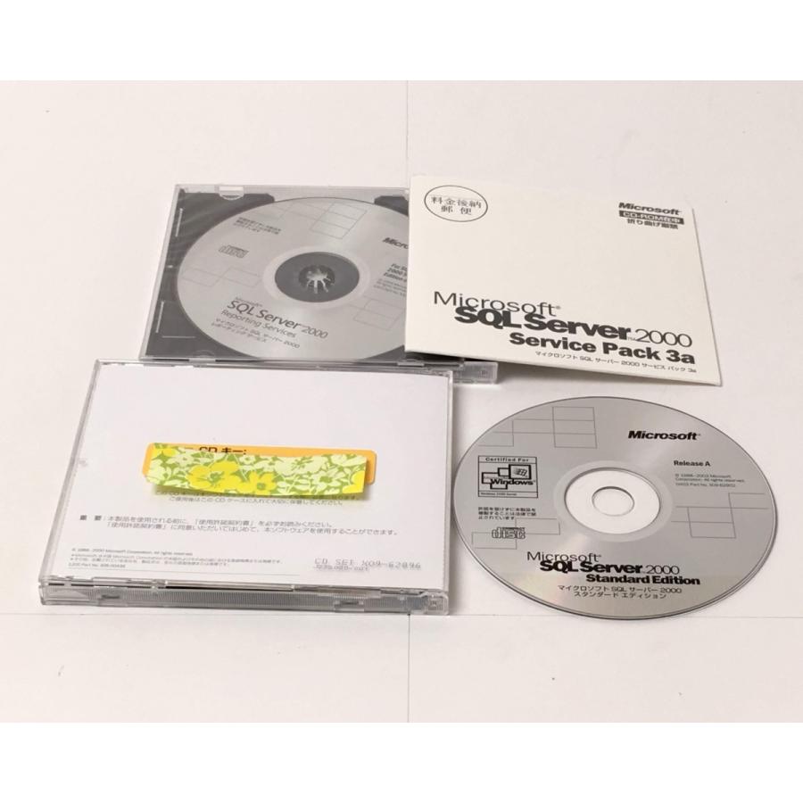 マイクロソフト（Microsoft） （中古）Microsoft SQL Server2000