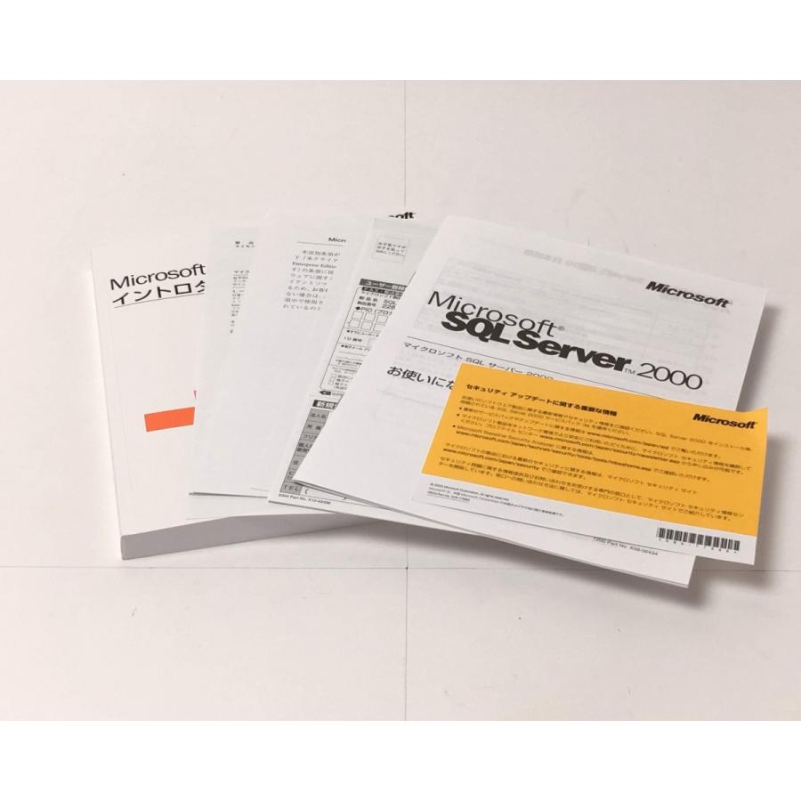 マイクロソフト（Microsoft） （中古）Microsoft SQL Server2000