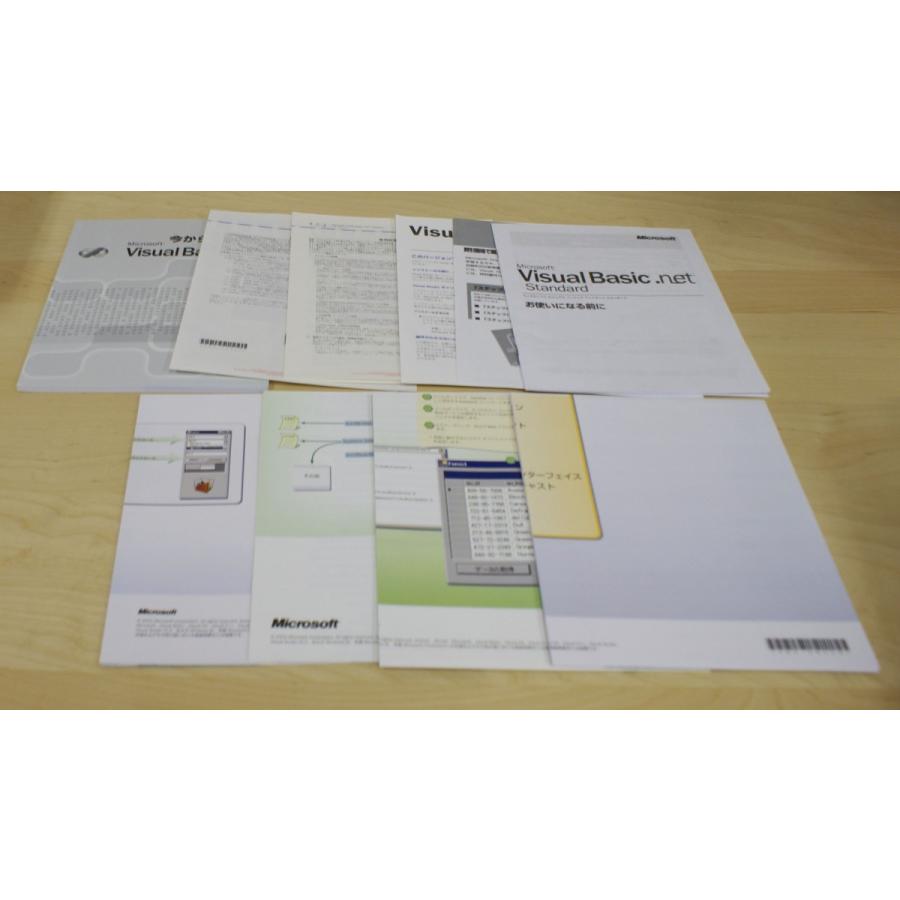 マイクロソフト（Microsoft） （中古）Microsoft Visual Basic .NET Standard Version ...