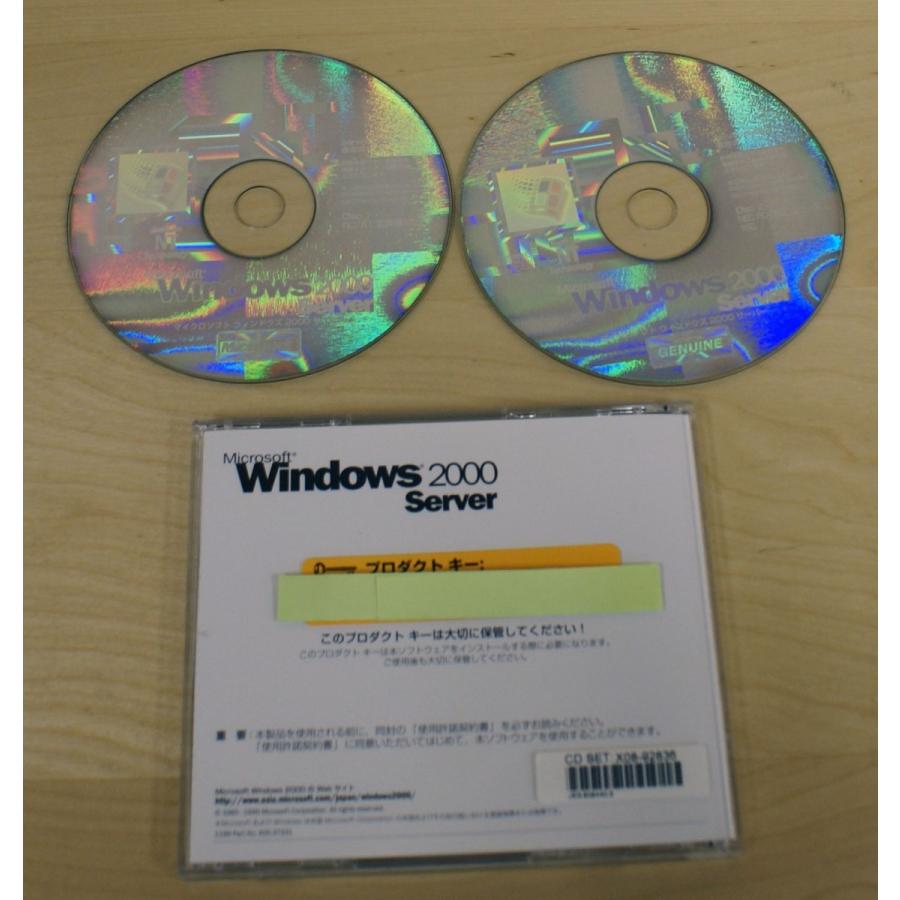（中古）Microsoft Windows 2000 Server 5クライアントアクセスライセンス付き｜chu-konomori｜02