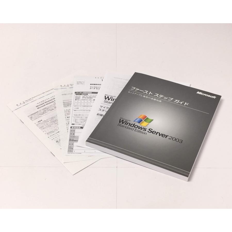 マイクロソフト (中古)Microsoft Windows Server 2003 マイクロソフト (中古)Microsoft Windows Server 2003