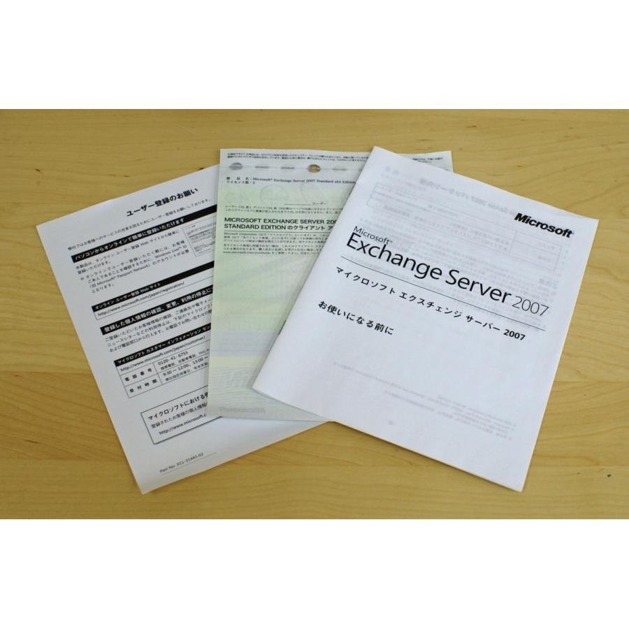 （中古）Microsoft Exchange Server 2007 Standard Edition 日本語版 5クライアントアクセスライセンス付の画像