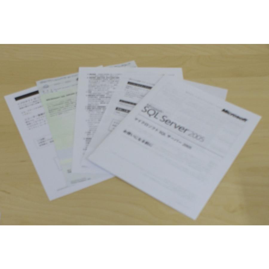 （中古）Microsoft SQL Server 2005 Enterprise Edition 日本語版 25CAL付き サービスパック2の画像