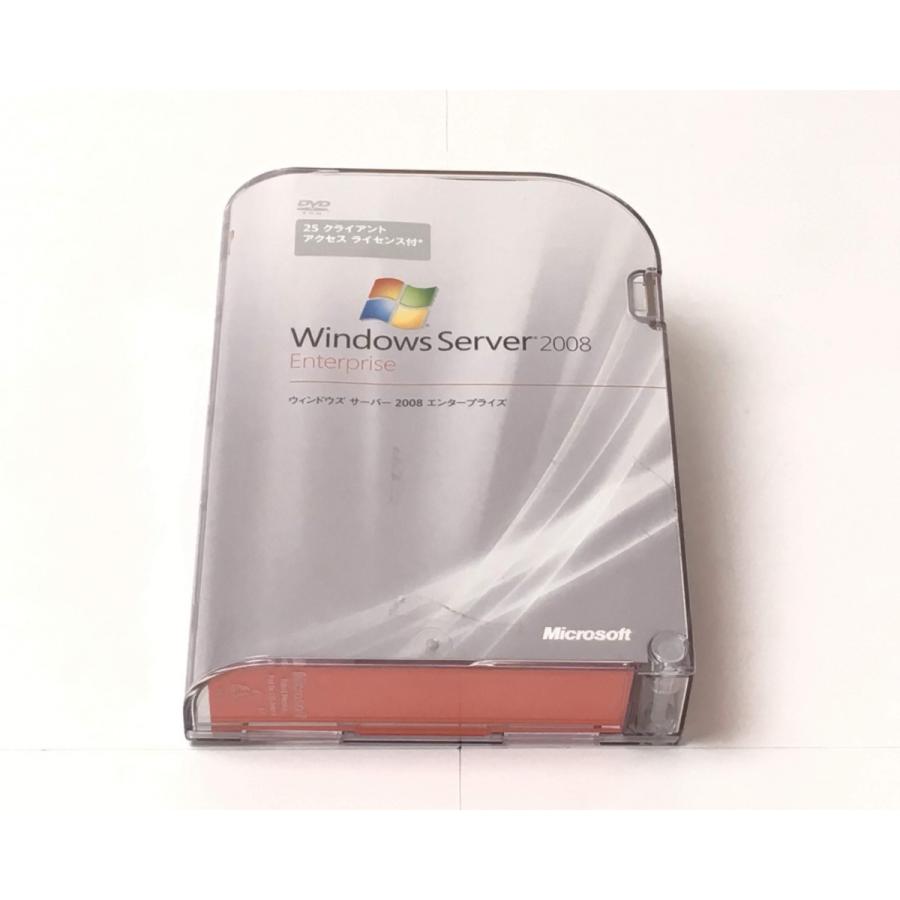 （中古）Windows Server 2008 Enterprise (25クライアント アクセス ライセンス付)