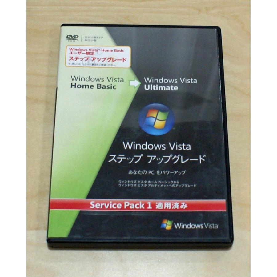 （中古）Windows Vista StepUpgrade Home Basic to Ultimate SP1
