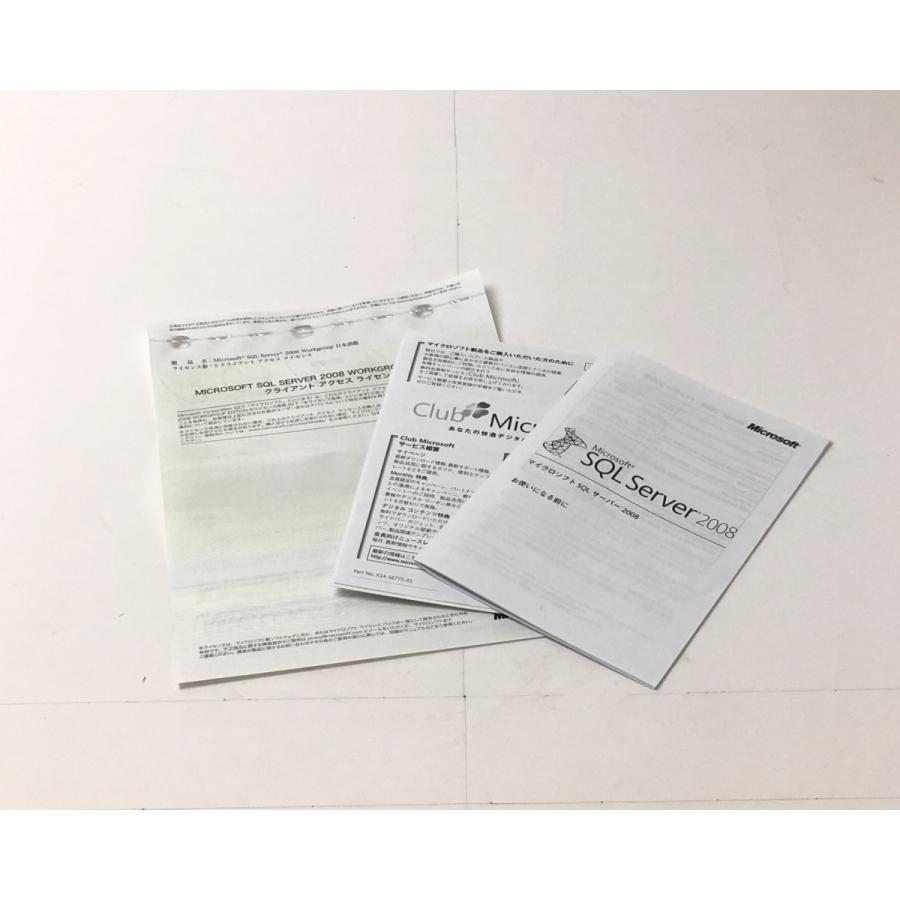 （中古）SQL Server 2008 Workgroup 日本語版 5CAL 付き_4