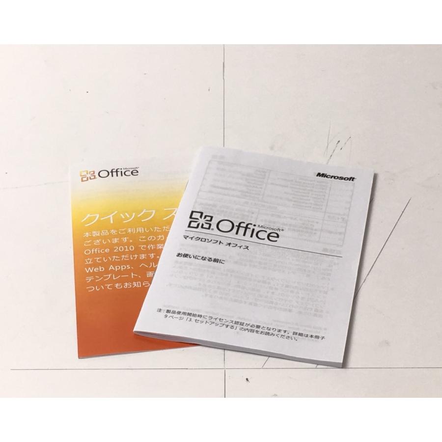 （中古）Microsoft Office Home and Business 2010 通常版 [パッケージ]｜chu-konomori｜04