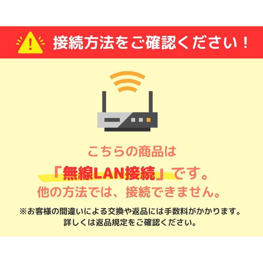 （中古）EPSON レシートプリンター　TM-T885 722(無線LAN/80mm)ホワイト｜chu-konomori｜02