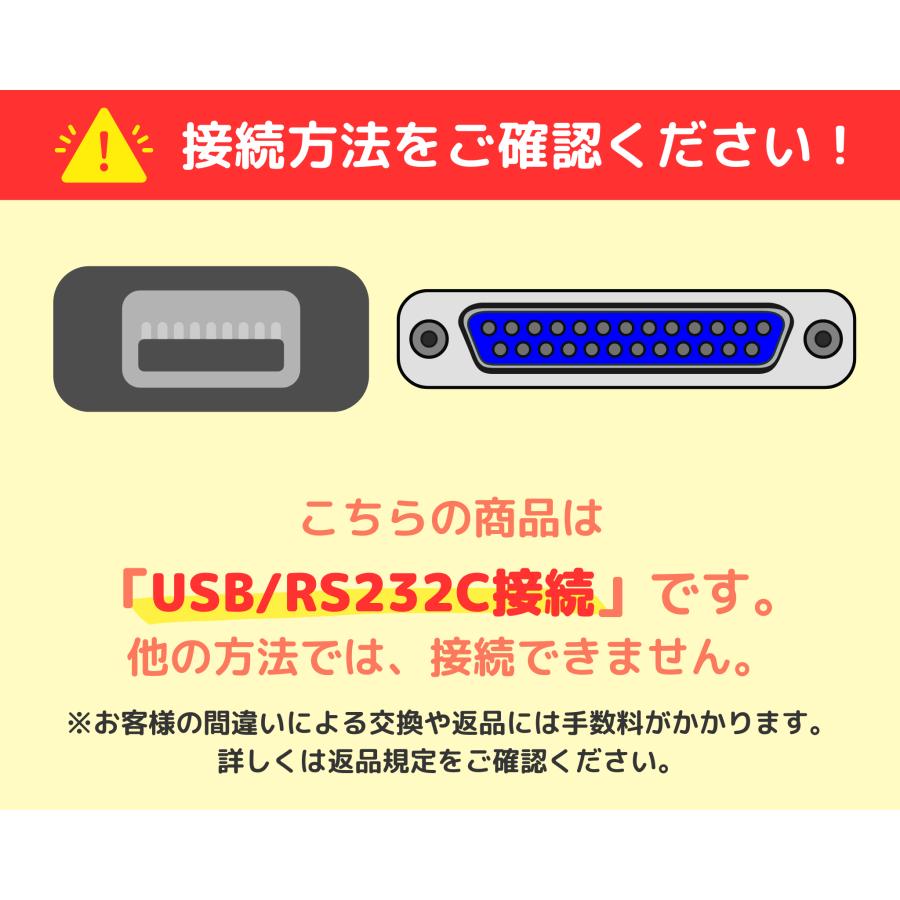 （中古）EPSON  レシートプリンター　TM-T885(USB・RS232C/80mm)ホワイト（電源別売）｜chu-konomori｜04
