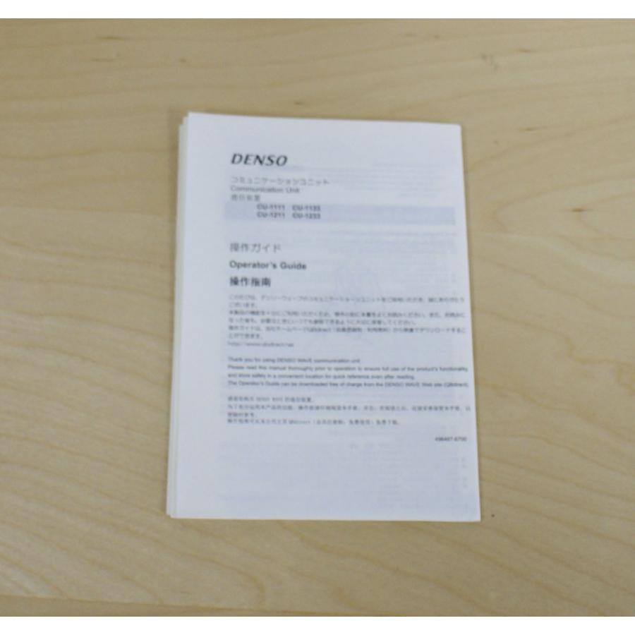デンソー （新品）DENSO CU-1233 : kiki - 通販 - Yahoo