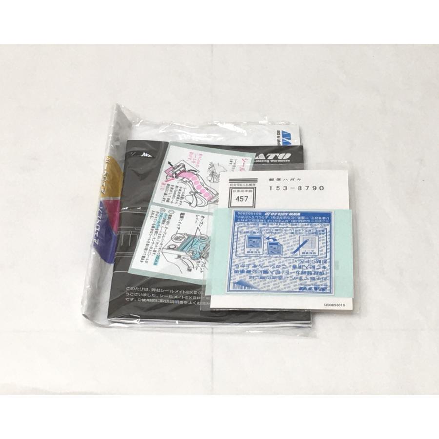 SATO シールメイト EX S-70 サトー （新品）SATO シール剥離機 シールメイトEX S-70(STD) : kiki