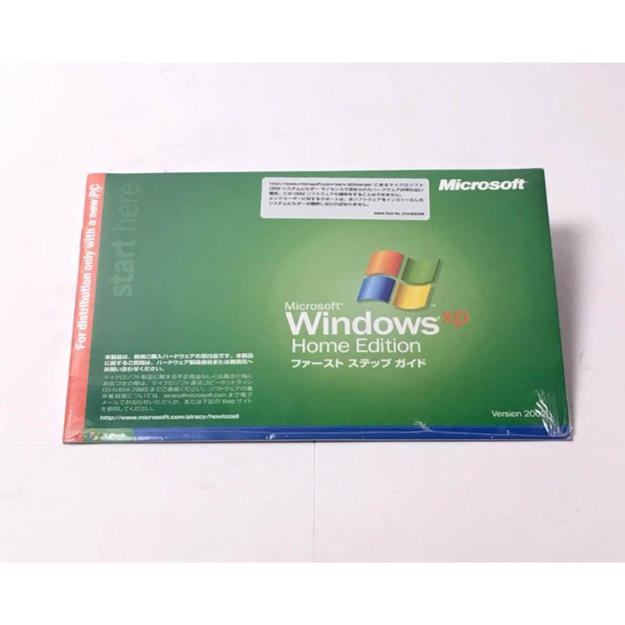 （中古）WindowsXP HomeEdition SP2