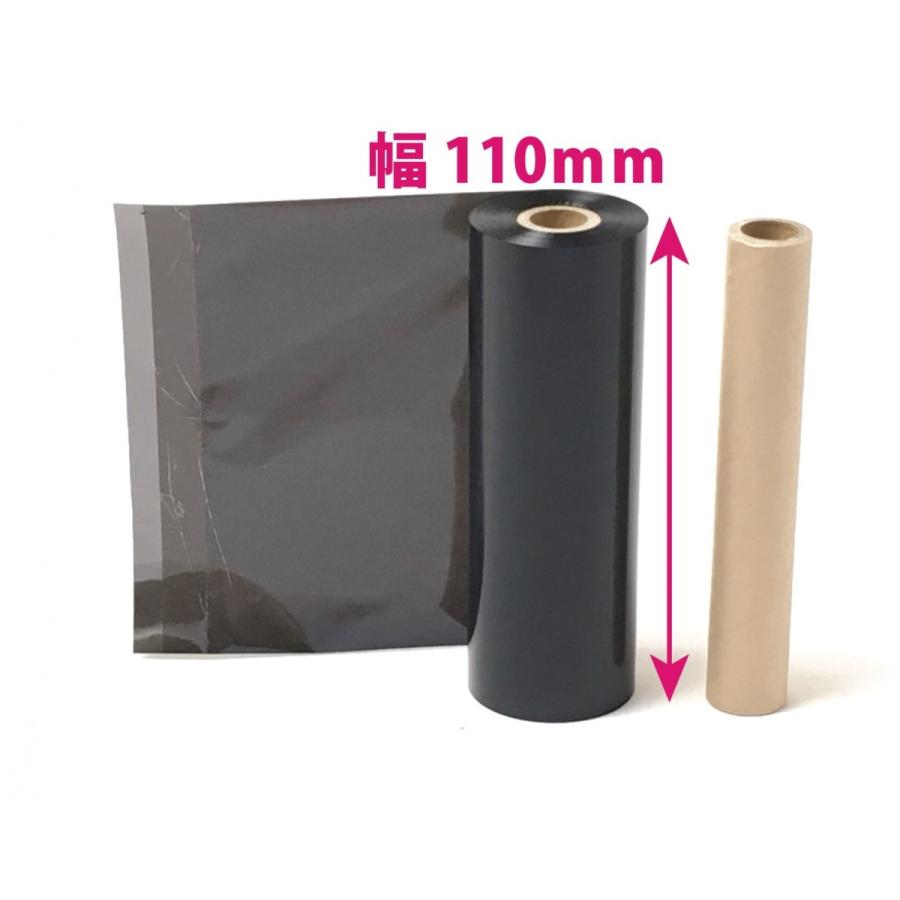 【レスプリ対応】　インクリボン　110mm X 100ｍ　25巻セット