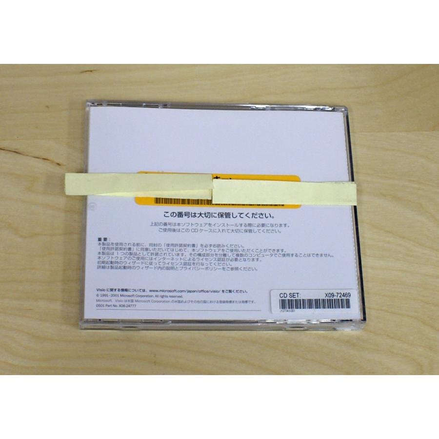 マイクロソフト（Microsoft） （中古）Microsoft Visio Standard Version 2002 : kiki ...