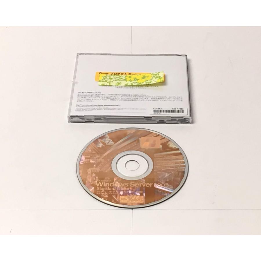 （中古）Microsoft Windows Server 2003 Standard Edition 5クライアントアクセスライセンス付 Windows｜chu-konomori｜02