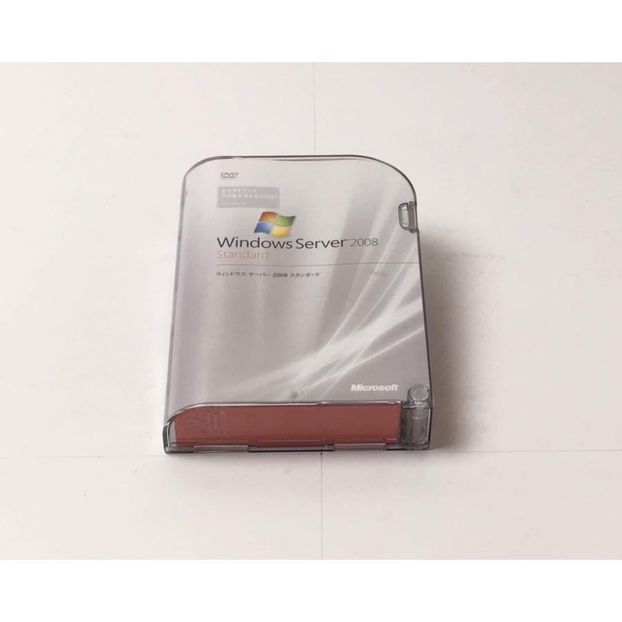（中古）Windows Server 2008 Standard (5クライアント アクセス ライセンス付)