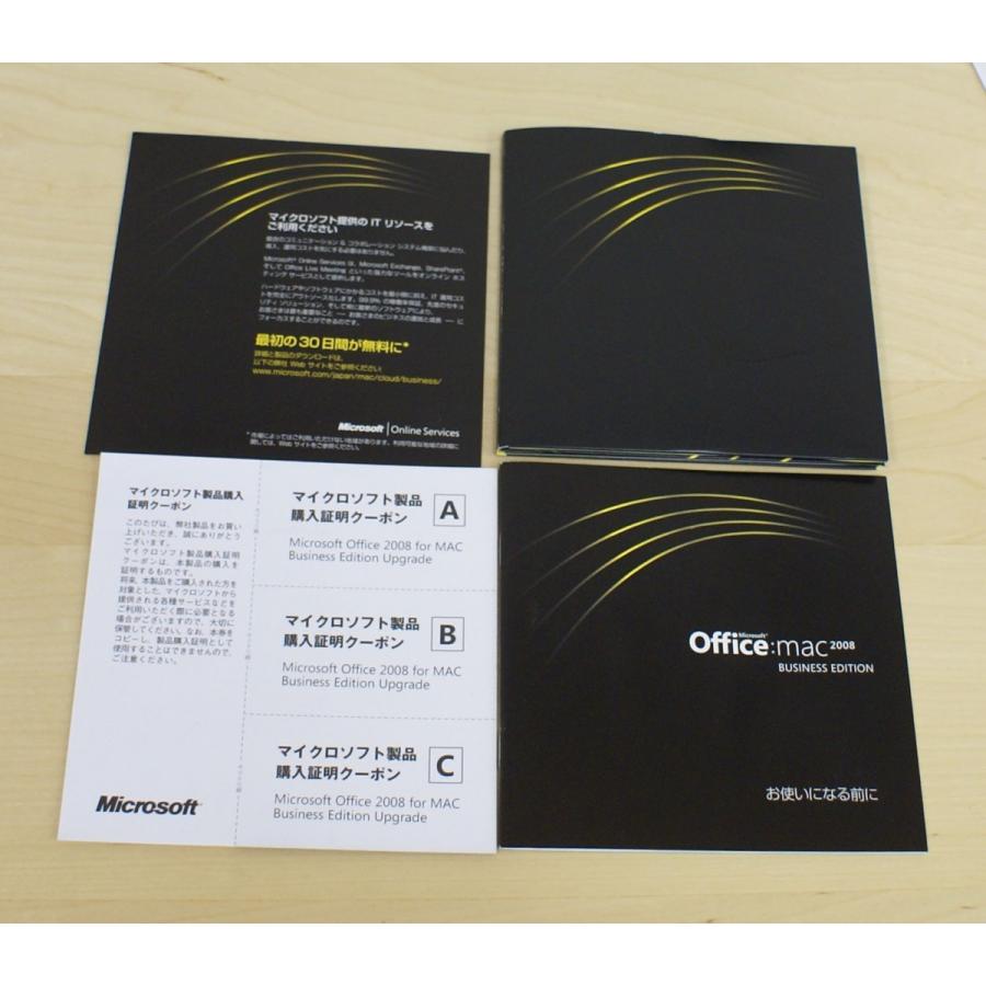 （中古）Office 2008 for Mac Business Edition (日本語版) アップグレード｜chu-konomori｜02