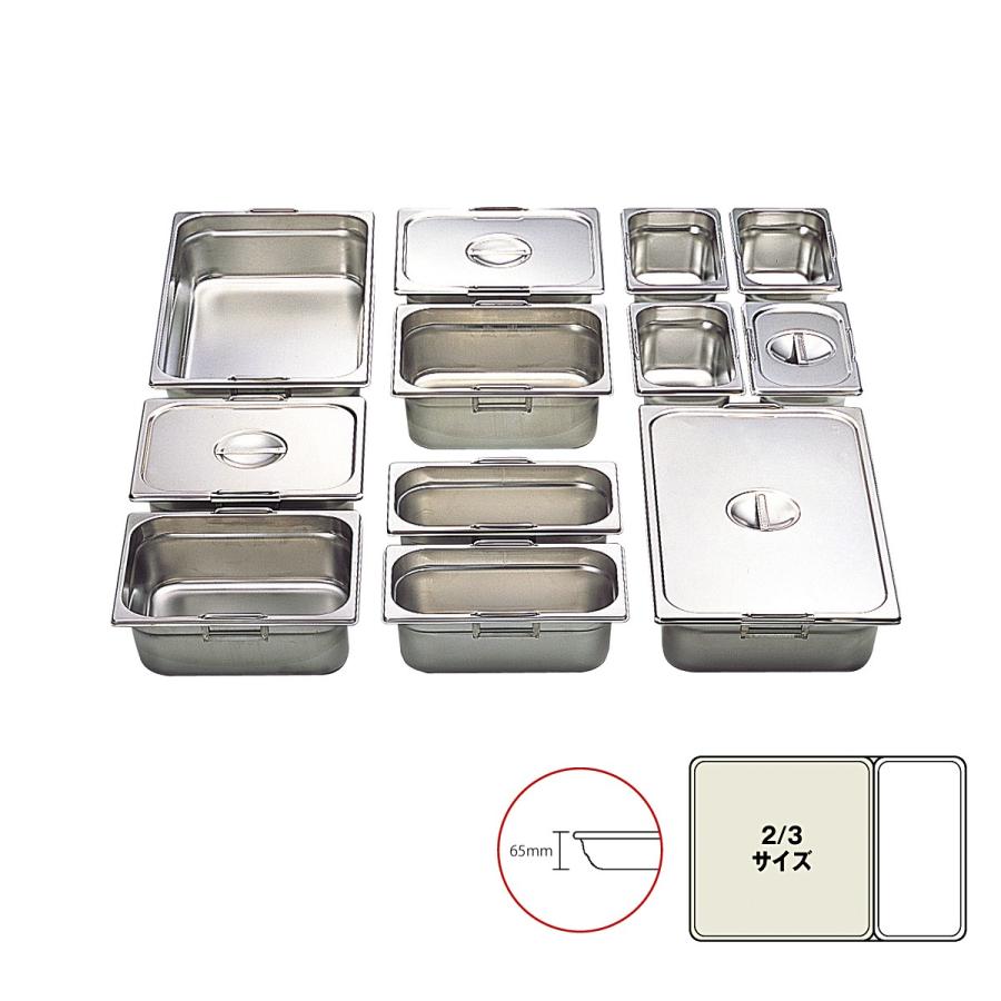 リーバー　ガストロノームパン　2/3×H65mm　23065