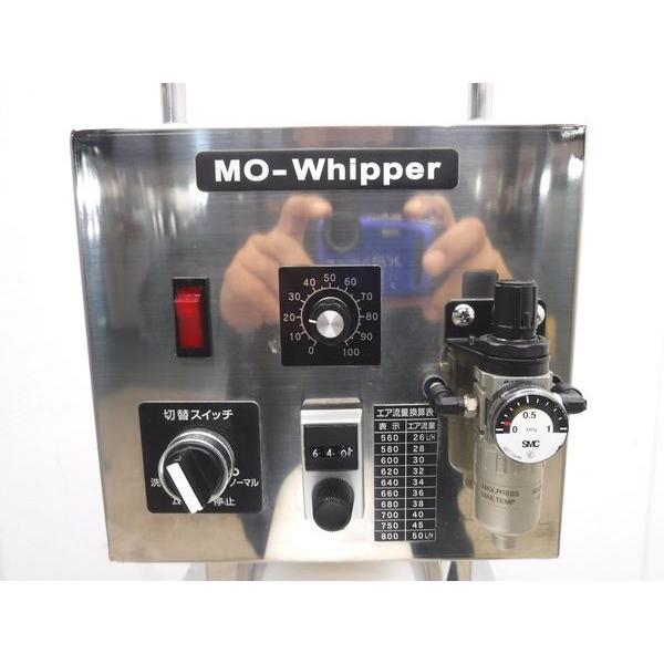 B2284◇JMC 2014年◇MO-Whipper FM-30 ホイッパー 100V W200 B2284◇JMC 2014年◇MO-Whipper FM-30 ホイッパー 100V W200