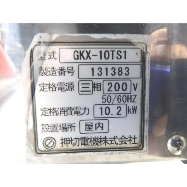 C2019◇押切電機 2013年◇電気グリラー GKX-10TS1 3相200V 1160 C2019◇押切電機 2013年◇電気グリラー GKX-10TS1 3相200V 1160