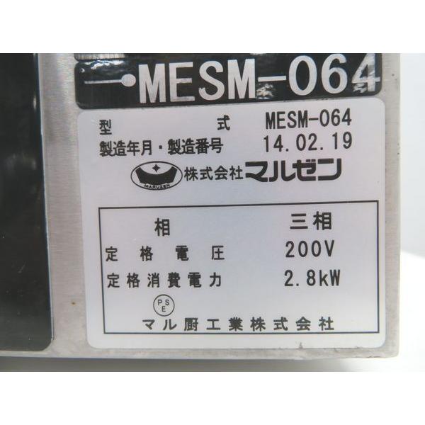マルゼン(厨房機器) D1806◇マルゼン 2014年◇電気 マルゼン(厨房機器) D1806◇マルゼン 2014年◇電気