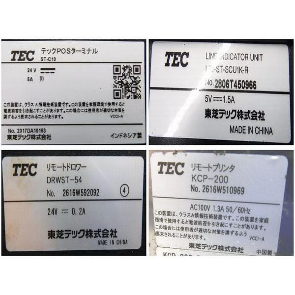 D188◇TEC 2016年◇一体型POSターミナル ST-C10+キッチン D188◇TEC 2016年◇一体型POSターミナル ST-C10+キッチン