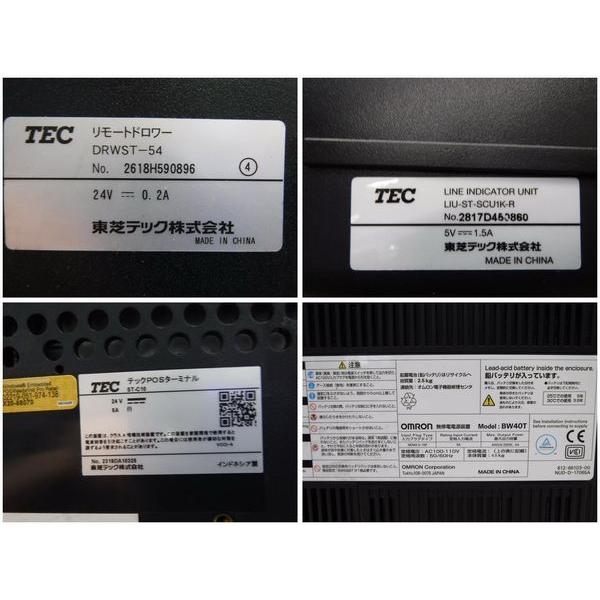 D189◇TEC 2018年◇一体型POSターミナル ST-C10+キッチン D189◇TEC 2018年◇一体型POSターミナル ST-C10+キッチン