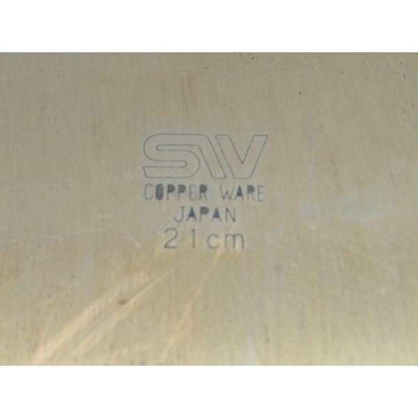 E1282未使用◆銅製◆深型片手鍋 φ21×H12cm 栃木 宇都宮 中古 業務用 厨房機器の画像