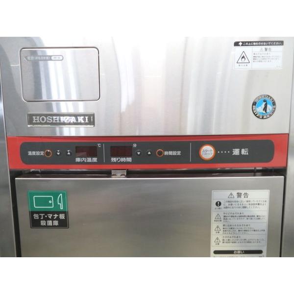 ホシザキ E1755◇ホシザキ 2011年◇包丁まな板殺菌庫 HSB-4SA-H ホシザキ E1755◇ホシザキ 2011年◇包丁まな板殺菌庫 HSB-4SA-H