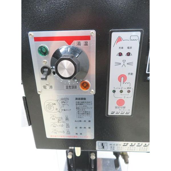 F016◇サンシン◇電気式酒燗機 RE-1F 100V 200×280×675【専門店 F016◇サンシン◇電気式酒燗機 RE-1F 100V 200×280×675【専門店