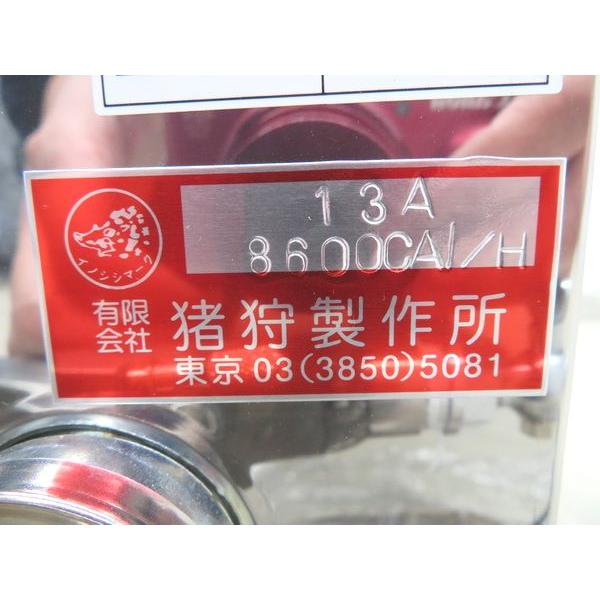 F029未使用品◇猪狩◇ワッフル焼器 都市ガス 400×550×250【安心 F029未使用品◇猪狩◇ワッフル焼器 都市ガス 400×550×250【安心