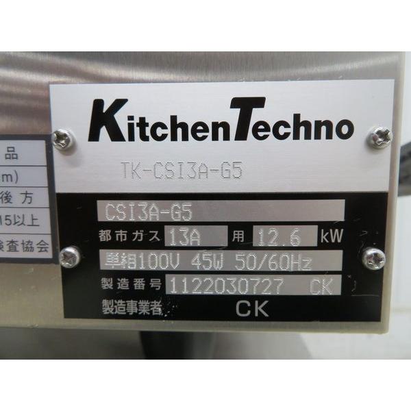 F1159◇キッチンテクノ 2021年◇スチームコンベクションオーブン F1159◇キッチンテクノ 2021年◇スチームコンベクションオーブン