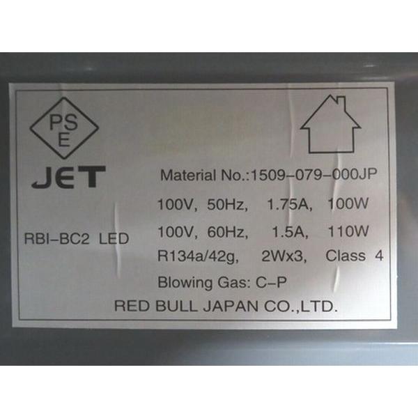 F1439◇レッドブル Red Bull◇冷蔵ショーケース 100V 295×320×550