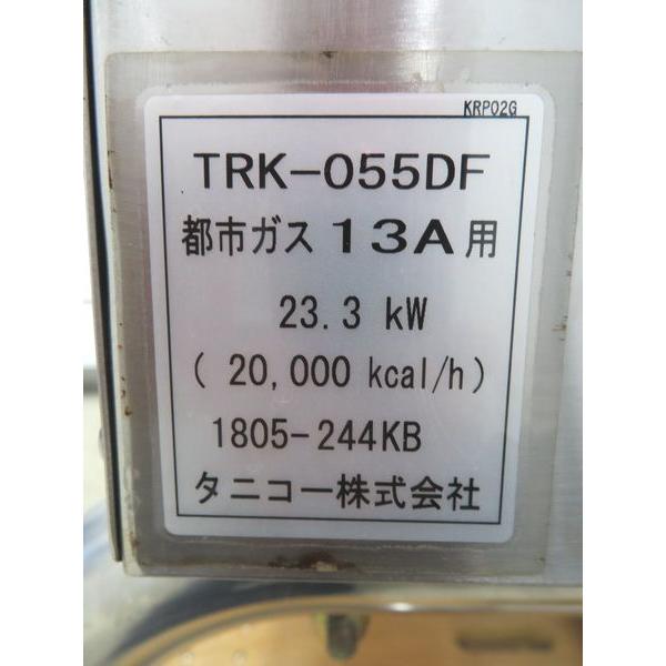 F1747◇タニコー 2018年◇ガス回転釜 TRK-055DF 都市G 1255×900 F1747◇タニコー 2018年◇ガス回転釜 TRK-055DF 都市G 1255×900